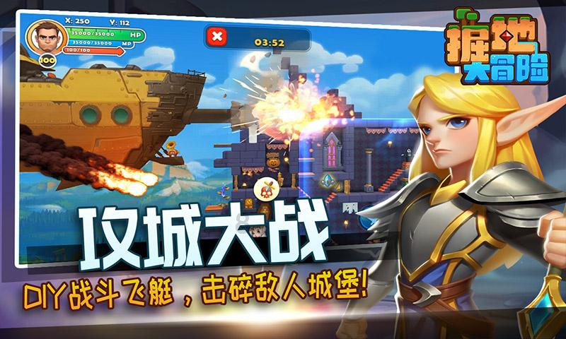 老年人能不能过生日？游戏画面
