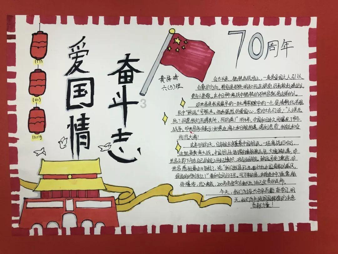 早安太空 · 网罗天下 | 双军人夫妻,同立三等功