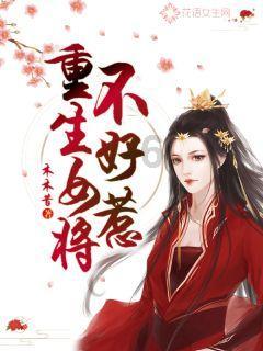横道河子镇的标志性建筑，现在依然能感觉到它昔日的辉煌
