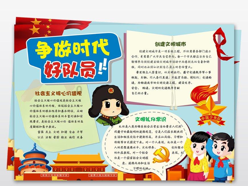 江苏省十四届人大二次会议1月23日开幕，省长许昆林作政府工作报告