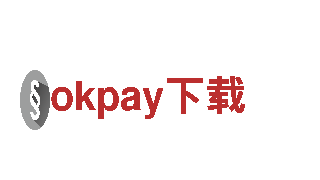 办理金融业务，尽在okpay下载建设银行